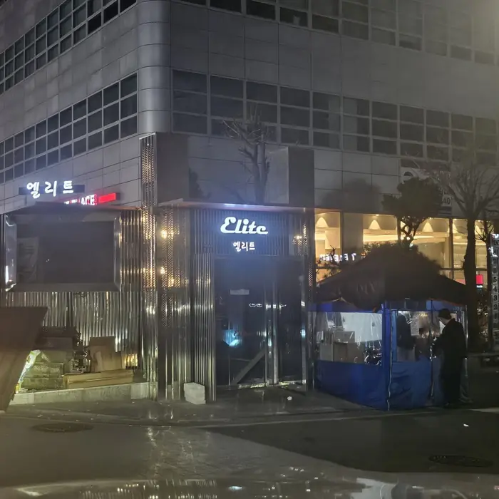 엘리트 내부