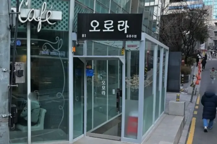 오로라 내부