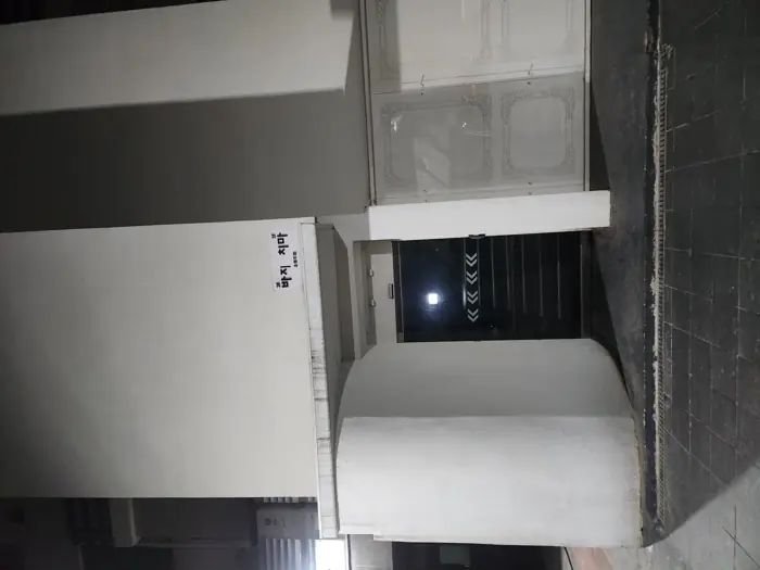 바지 내부
