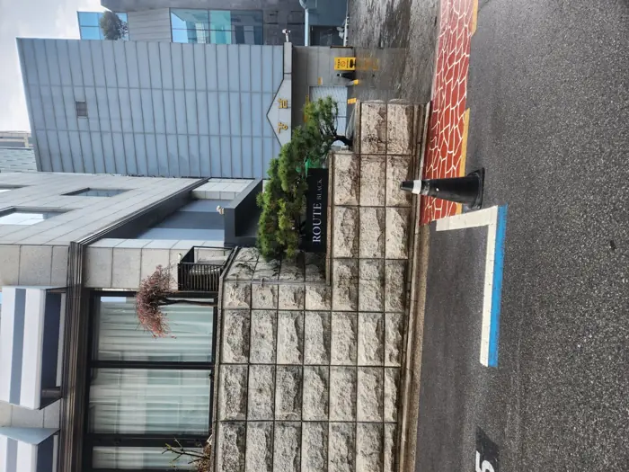 루트 내부
