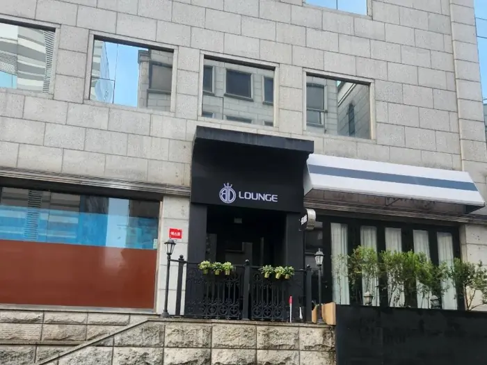 루트 내부
