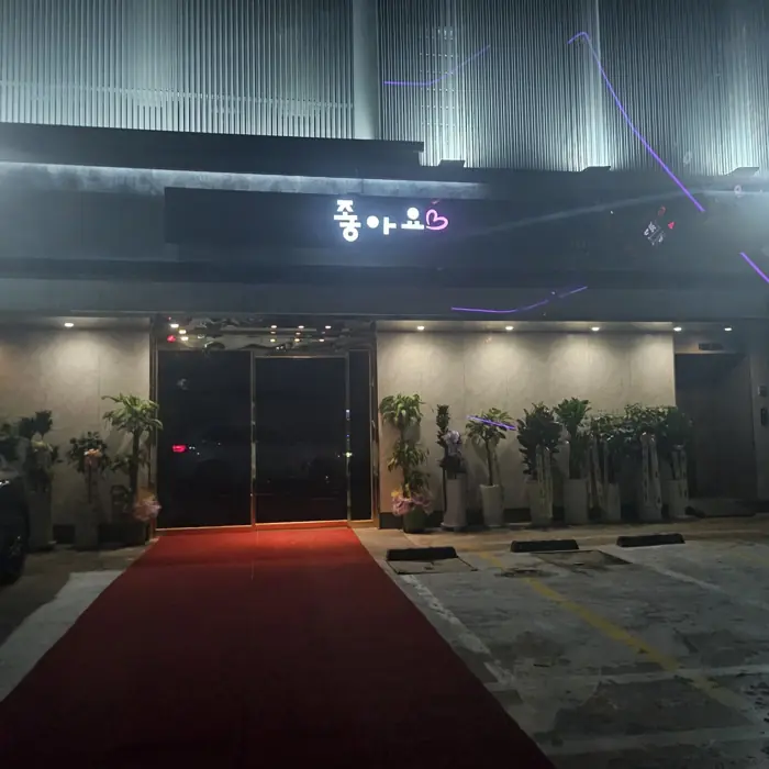 타이밍 내부