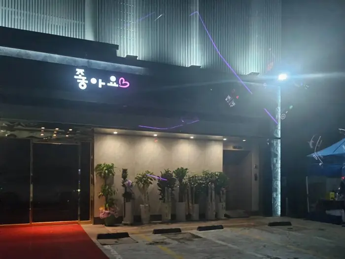 타이밍 내부