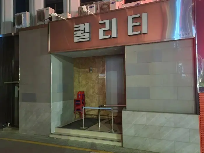 퀄리티 내부