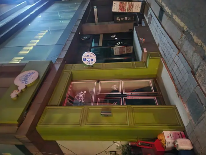 루이즈 내부