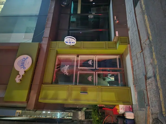 루이즈 내부