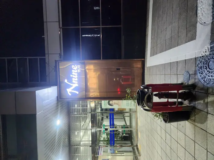 엔나인 내부