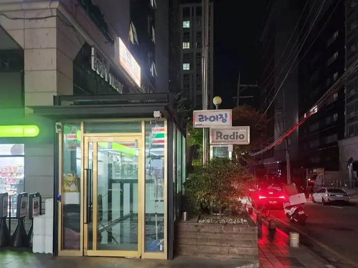 스피드 내부