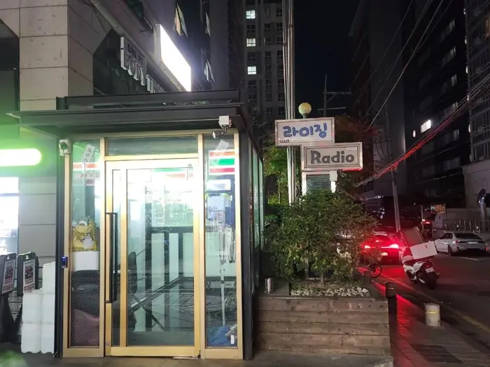 스피드 내부